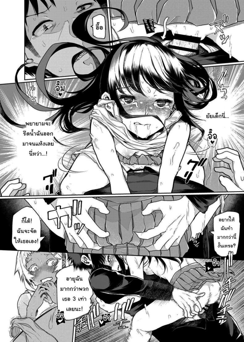 Doujin-Lc- อ่าน โดจิน มังฮวา เกาหลี ญี่ปุ่น จีน แปลไทย เด็กสมัยนี้เนี่ยนะ [Polier Kitchen (Polier)] Buenryo na Mesugaki wo Enryonaku These Little Sluts Don't Hold Back, So Neither Will I ตอนที่ 1 2 3 4 5 6 7 8 9 10 11 12 13 14 ฟรี ไม่มีโฆษณา อ่าน โดจิน Manhwa เกาหลี ญี่ปุ่น จีน เรามีครบ คัดมาให้เน้นๆ โดจิน 18+ รับประกันความฟินโดย  Doujin Lc