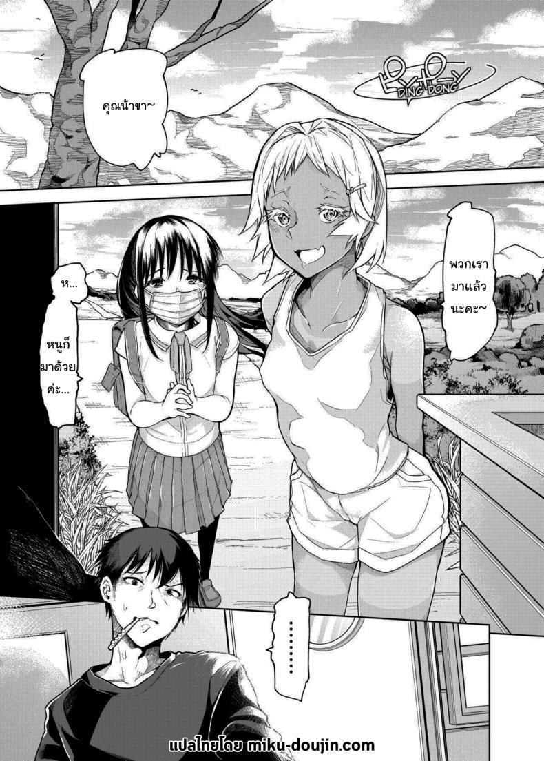 Doujin-Lc- อ่าน โดจิน มังฮวา เกาหลี ญี่ปุ่น จีน แปลไทย เด็กสมัยนี้เนี่ยนะ [Polier Kitchen (Polier)] Buenryo na Mesugaki wo Enryonaku These Little Sluts Don't Hold Back, So Neither Will I ตอนที่ 1 2 3 4 5 6 7 8 9 10 11 12 13 14 ฟรี ไม่มีโฆษณา อ่าน โดจิน Manhwa เกาหลี ญี่ปุ่น จีน เรามีครบ คัดมาให้เน้นๆ โดจิน 18+ รับประกันความฟินโดย  Doujin Lc