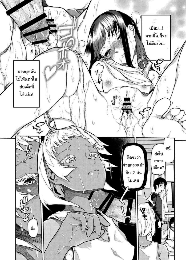 Doujin-Lc- อ่าน โดจิน มังฮวา เกาหลี ญี่ปุ่น จีน แปลไทย เด็กสมัยนี้เนี่ยนะ [Polier Kitchen (Polier)] Buenryo na Mesugaki wo Enryonaku These Little Sluts Don't Hold Back, So Neither Will I ตอนที่ 1 2 3 4 5 6 7 8 9 10 11 12 13 14 ฟรี ไม่มีโฆษณา อ่าน โดจิน Manhwa เกาหลี ญี่ปุ่น จีน เรามีครบ คัดมาให้เน้นๆ โดจิน 18+ รับประกันความฟินโดย  Doujin Lc