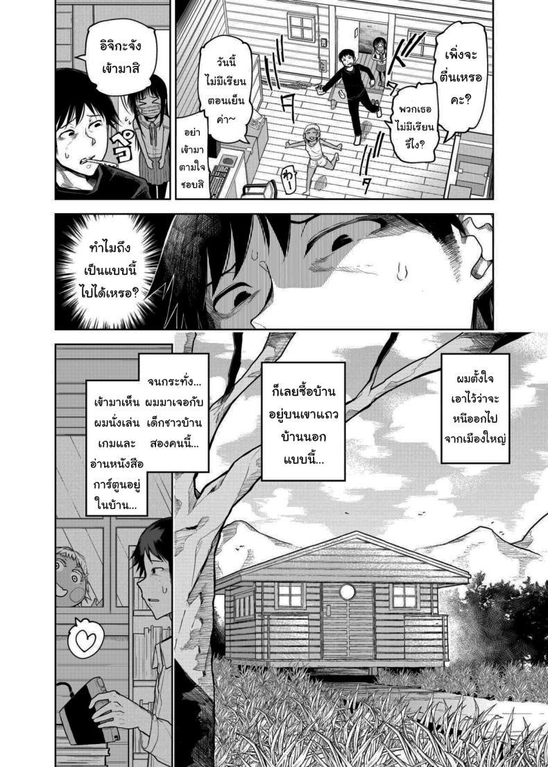 Doujin-Lc- อ่าน โดจิน มังฮวา เกาหลี ญี่ปุ่น จีน แปลไทย เด็กสมัยนี้เนี่ยนะ [Polier Kitchen (Polier)] Buenryo na Mesugaki wo Enryonaku These Little Sluts Don't Hold Back, So Neither Will I ตอนที่ 1 2 3 4 5 6 7 8 9 10 11 12 13 14 ฟรี ไม่มีโฆษณา อ่าน โดจิน Manhwa เกาหลี ญี่ปุ่น จีน เรามีครบ คัดมาให้เน้นๆ โดจิน 18+ รับประกันความฟินโดย  Doujin Lc