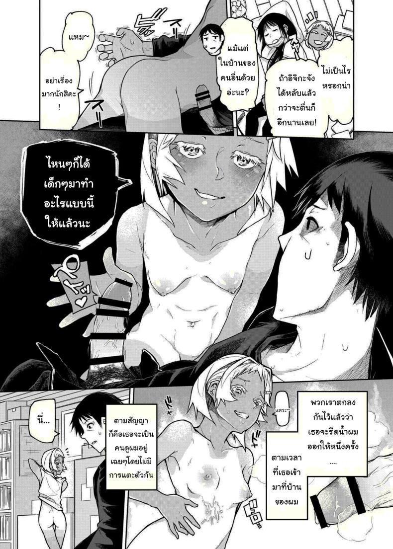 Doujin-Lc- อ่าน โดจิน มังฮวา เกาหลี ญี่ปุ่น จีน แปลไทย เด็กสมัยนี้เนี่ยนะ [Polier Kitchen (Polier)] Buenryo na Mesugaki wo Enryonaku These Little Sluts Don't Hold Back, So Neither Will I ตอนที่ 1 2 3 4 5 6 7 8 9 10 11 12 13 14 ฟรี ไม่มีโฆษณา อ่าน โดจิน Manhwa เกาหลี ญี่ปุ่น จีน เรามีครบ คัดมาให้เน้นๆ โดจิน 18+ รับประกันความฟินโดย  Doujin Lc