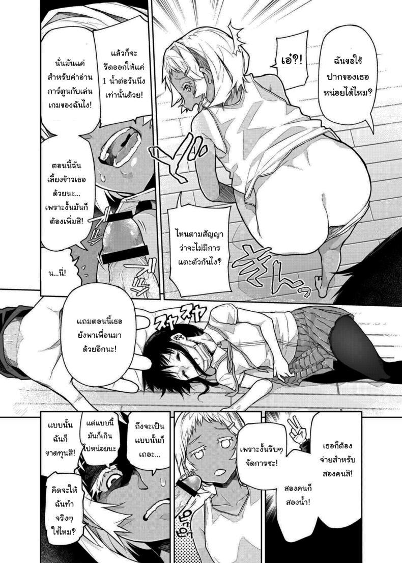 Doujin-Lc- อ่าน โดจิน มังฮวา เกาหลี ญี่ปุ่น จีน แปลไทย เด็กสมัยนี้เนี่ยนะ [Polier Kitchen (Polier)] Buenryo na Mesugaki wo Enryonaku These Little Sluts Don't Hold Back, So Neither Will I ตอนที่ 1 2 3 4 5 6 7 8 9 10 11 12 13 14 ฟรี ไม่มีโฆษณา อ่าน โดจิน Manhwa เกาหลี ญี่ปุ่น จีน เรามีครบ คัดมาให้เน้นๆ โดจิน 18+ รับประกันความฟินโดย  Doujin Lc