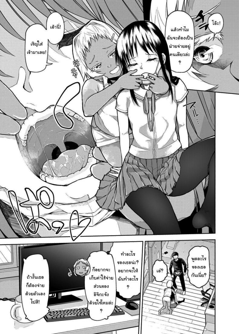 Doujin-Lc- อ่าน โดจิน มังฮวา เกาหลี ญี่ปุ่น จีน แปลไทย เด็กสมัยนี้เนี่ยนะ [Polier Kitchen (Polier)] Buenryo na Mesugaki wo Enryonaku These Little Sluts Don't Hold Back, So Neither Will I ตอนที่ 1 2 3 4 5 6 7 8 9 10 11 12 13 14 ฟรี ไม่มีโฆษณา อ่าน โดจิน Manhwa เกาหลี ญี่ปุ่น จีน เรามีครบ คัดมาให้เน้นๆ โดจิน 18+ รับประกันความฟินโดย  Doujin Lc