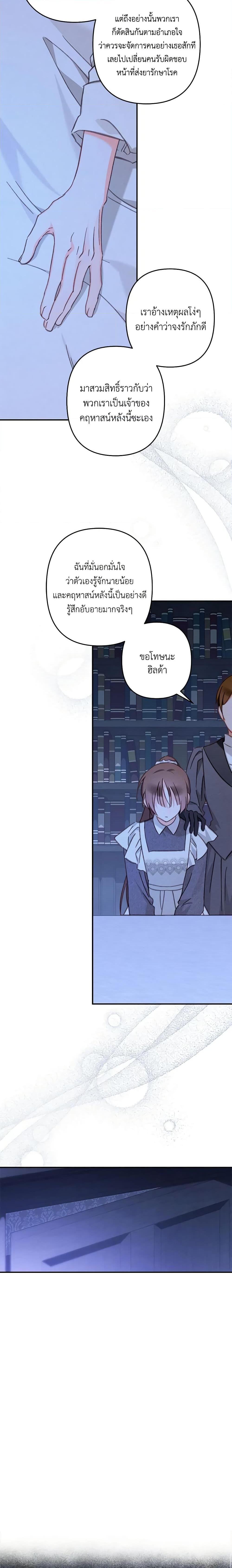 Manga-lc-com อ่านมังงะ อ่านการ์ตูน ออนไลน์ ฟรี How to Survive as a Maid in a Horror Game ตอนที่ 1 2 3 4 5 6 7 8 9 10 11 12 13 14 ฟรี ไม่มีโฆษณา Manga-lc - อ่าน มังงะ อ่าน การ์ตูน ออนไลน์ อ่านมังงะ ฟรี