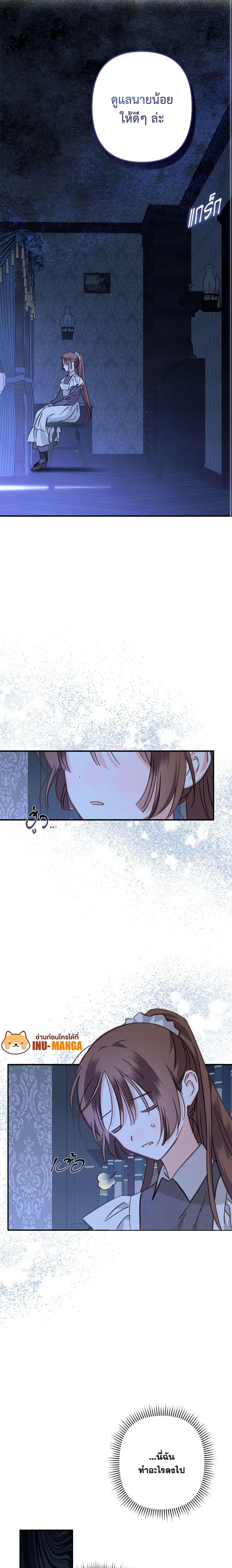 Manga-lc-com อ่านมังงะ อ่านการ์ตูน ออนไลน์ ฟรี How to Survive as a Maid in a Horror Game ตอนที่ 1 2 3 4 5 6 7 8 9 10 11 12 13 14 ฟรี ไม่มีโฆษณา Manga-lc - อ่าน มังงะ อ่าน การ์ตูน ออนไลน์ อ่านมังงะ ฟรี