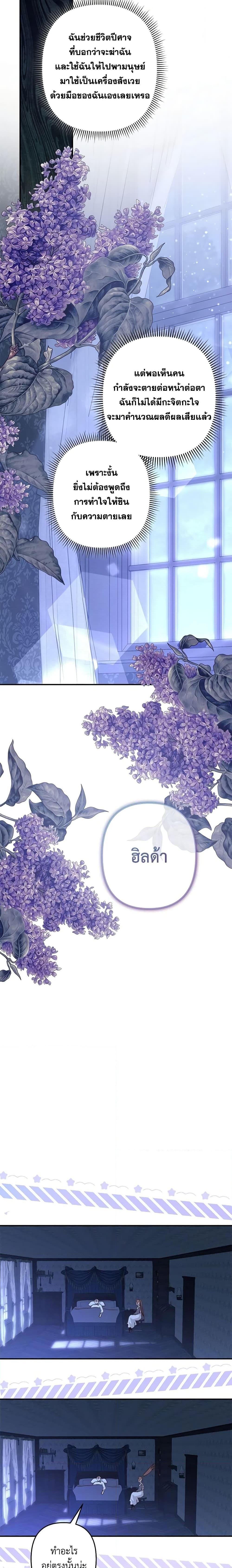 Manga-lc-com อ่านมังงะ อ่านการ์ตูน ออนไลน์ ฟรี How to Survive as a Maid in a Horror Game ตอนที่ 1 2 3 4 5 6 7 8 9 10 11 12 13 14 ฟรี ไม่มีโฆษณา Manga-lc - อ่าน มังงะ อ่าน การ์ตูน ออนไลน์ อ่านมังงะ ฟรี