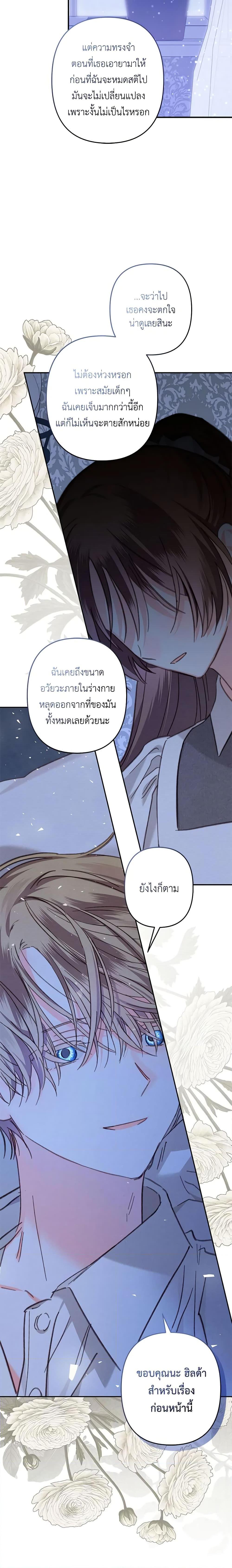 Manga-lc-com อ่านมังงะ อ่านการ์ตูน ออนไลน์ ฟรี How to Survive as a Maid in a Horror Game ตอนที่ 1 2 3 4 5 6 7 8 9 10 11 12 13 14 ฟรี ไม่มีโฆษณา Manga-lc - อ่าน มังงะ อ่าน การ์ตูน ออนไลน์ อ่านมังงะ ฟรี