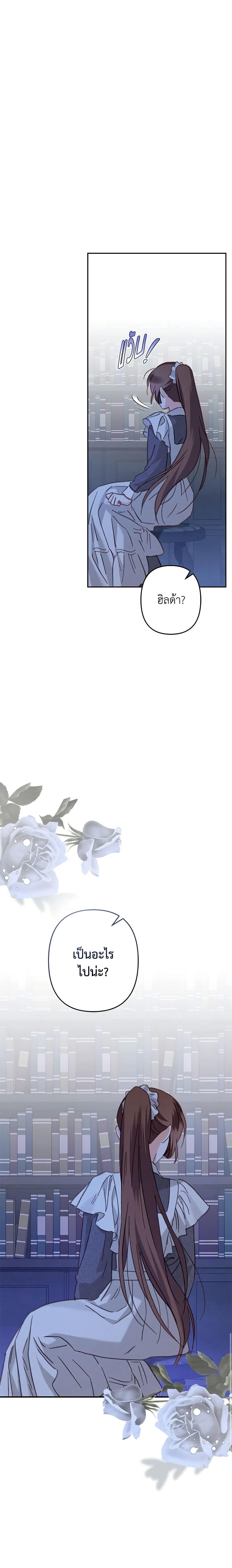 Manga-lc-com อ่านมังงะ อ่านการ์ตูน ออนไลน์ ฟรี How to Survive as a Maid in a Horror Game ตอนที่ 1 2 3 4 5 6 7 8 9 10 11 12 13 14 ฟรี ไม่มีโฆษณา Manga-lc - อ่าน มังงะ อ่าน การ์ตูน ออนไลน์ อ่านมังงะ ฟรี