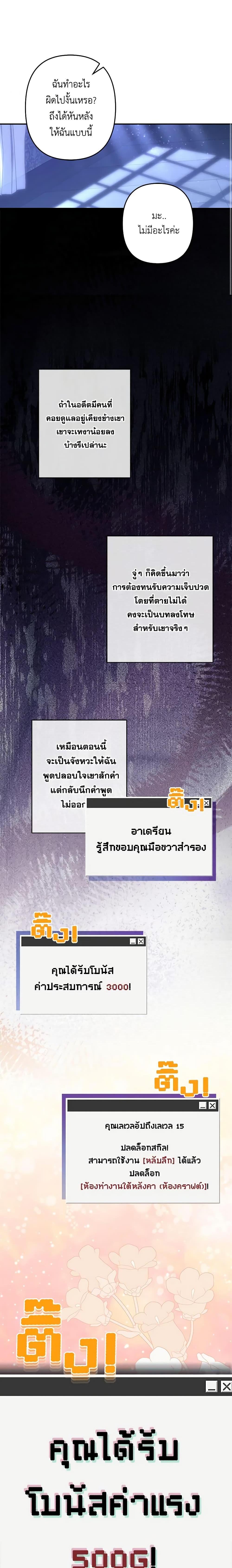 Manga-lc-com อ่านมังงะ อ่านการ์ตูน ออนไลน์ ฟรี How to Survive as a Maid in a Horror Game ตอนที่ 1 2 3 4 5 6 7 8 9 10 11 12 13 14 ฟรี ไม่มีโฆษณา Manga-lc - อ่าน มังงะ อ่าน การ์ตูน ออนไลน์ อ่านมังงะ ฟรี