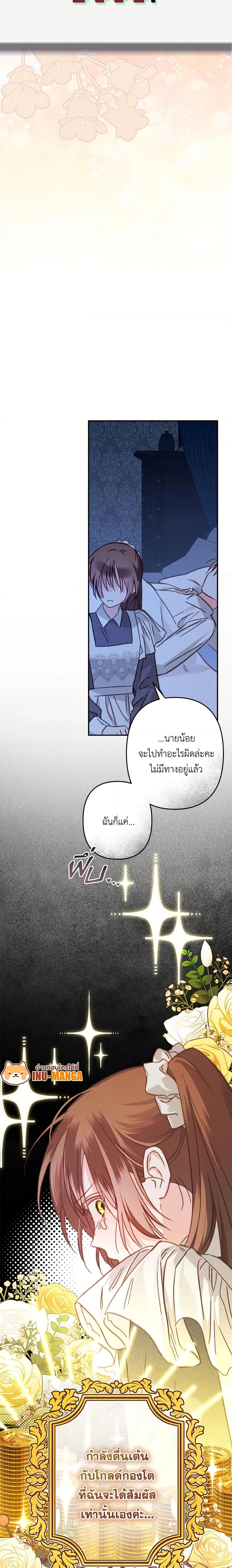 Manga-lc-com อ่านมังงะ อ่านการ์ตูน ออนไลน์ ฟรี How to Survive as a Maid in a Horror Game ตอนที่ 1 2 3 4 5 6 7 8 9 10 11 12 13 14 ฟรี ไม่มีโฆษณา Manga-lc - อ่าน มังงะ อ่าน การ์ตูน ออนไลน์ อ่านมังงะ ฟรี