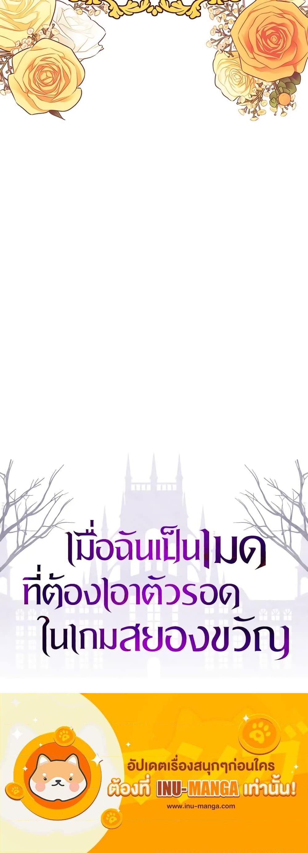 Manga-lc-com อ่านมังงะ อ่านการ์ตูน ออนไลน์ ฟรี How to Survive as a Maid in a Horror Game ตอนที่ 1 2 3 4 5 6 7 8 9 10 11 12 13 14 ฟรี ไม่มีโฆษณา Manga-lc - อ่าน มังงะ อ่าน การ์ตูน ออนไลน์ อ่านมังงะ ฟรี