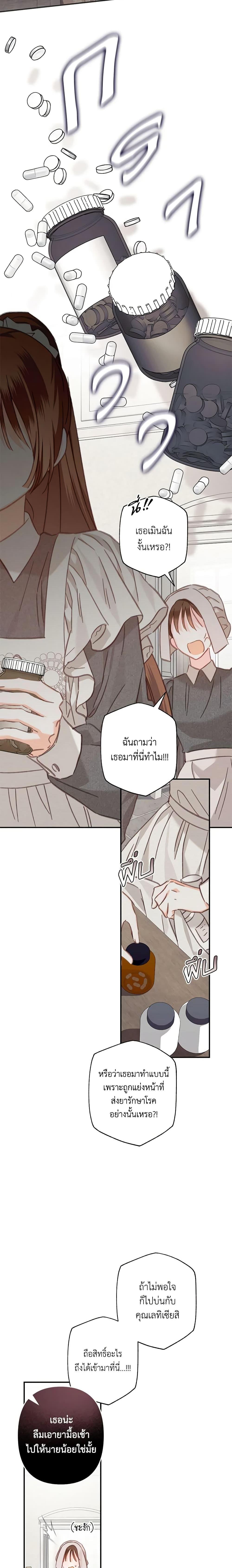 Manga-lc-com อ่านมังงะ อ่านการ์ตูน ออนไลน์ ฟรี How to Survive as a Maid in a Horror Game ตอนที่ 1 2 3 4 5 6 7 8 9 10 11 12 13 14 ฟรี ไม่มีโฆษณา Manga-lc - อ่าน มังงะ อ่าน การ์ตูน ออนไลน์ อ่านมังงะ ฟรี