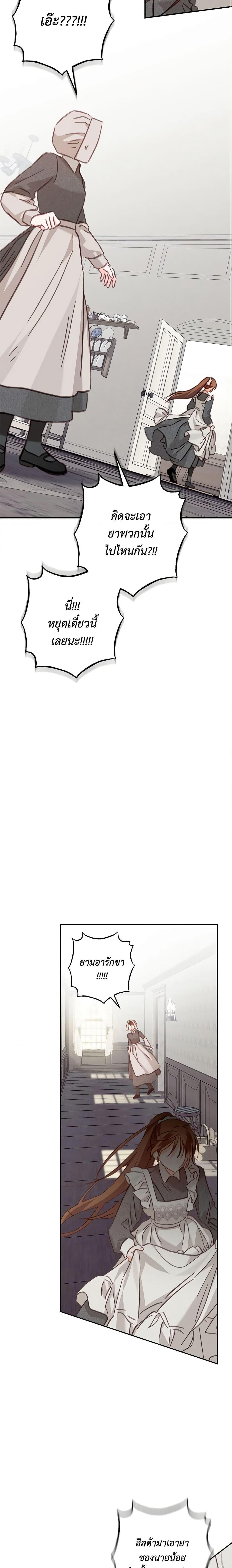 Manga-lc-com อ่านมังงะ อ่านการ์ตูน ออนไลน์ ฟรี How to Survive as a Maid in a Horror Game ตอนที่ 1 2 3 4 5 6 7 8 9 10 11 12 13 14 ฟรี ไม่มีโฆษณา Manga-lc - อ่าน มังงะ อ่าน การ์ตูน ออนไลน์ อ่านมังงะ ฟรี