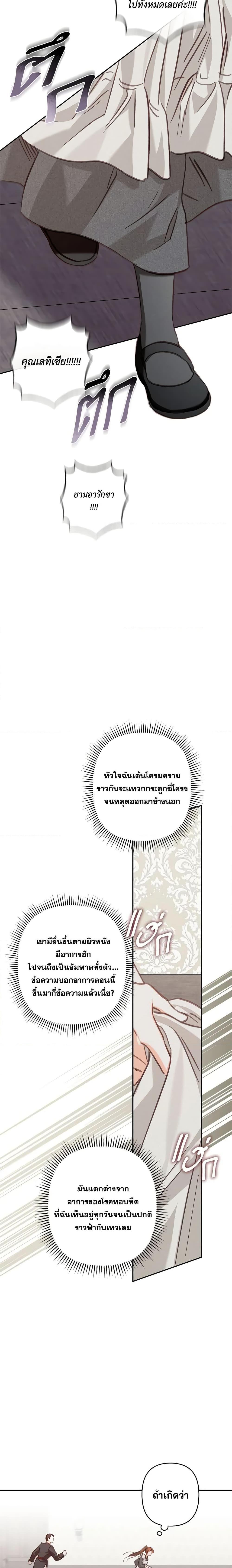 Manga-lc-com อ่านมังงะ อ่านการ์ตูน ออนไลน์ ฟรี How to Survive as a Maid in a Horror Game ตอนที่ 1 2 3 4 5 6 7 8 9 10 11 12 13 14 ฟรี ไม่มีโฆษณา Manga-lc - อ่าน มังงะ อ่าน การ์ตูน ออนไลน์ อ่านมังงะ ฟรี