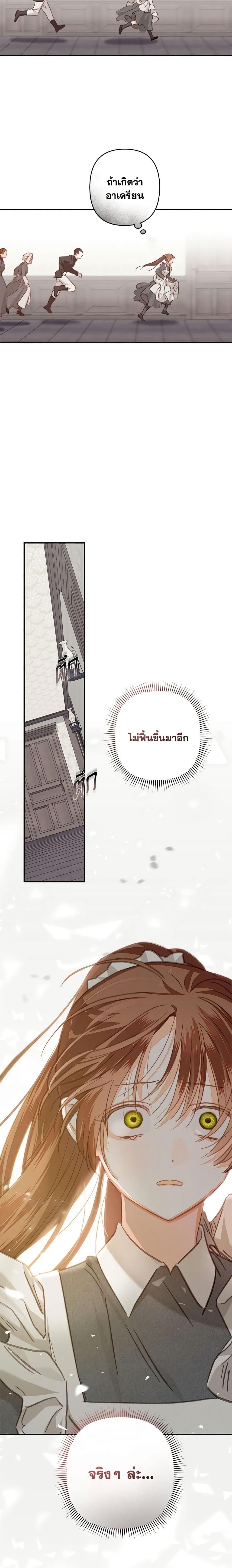 Manga-lc-com อ่านมังงะ อ่านการ์ตูน ออนไลน์ ฟรี How to Survive as a Maid in a Horror Game ตอนที่ 1 2 3 4 5 6 7 8 9 10 11 12 13 14 ฟรี ไม่มีโฆษณา Manga-lc - อ่าน มังงะ อ่าน การ์ตูน ออนไลน์ อ่านมังงะ ฟรี