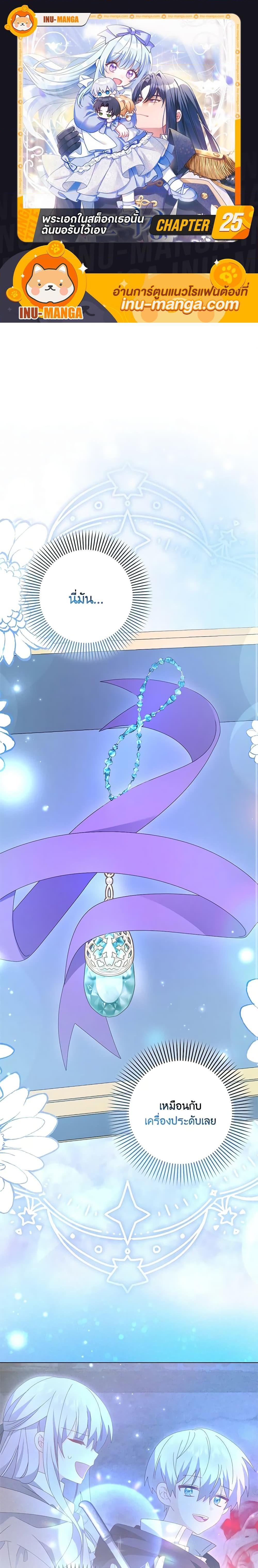 Manga-lc-com อ่านมังงะ อ่านการ์ตูน ออนไลน์ ฟรี That Fishery, I’ll take it ตอนที่ 1 2 3 4 5 6 7 8 9 10 11 12 13 14 ฟรี ไม่มีโฆษณา Manga-lc - อ่าน มังงะ อ่าน การ์ตูน ออนไลน์ อ่านมังงะ ฟรี