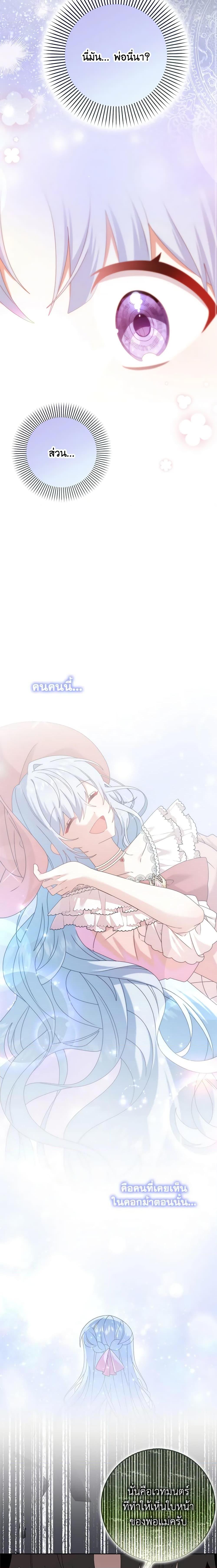 Manga-lc-com อ่านมังงะ อ่านการ์ตูน ออนไลน์ ฟรี That Fishery, I’ll take it ตอนที่ 1 2 3 4 5 6 7 8 9 10 11 12 13 14 ฟรี ไม่มีโฆษณา Manga-lc - อ่าน มังงะ อ่าน การ์ตูน ออนไลน์ อ่านมังงะ ฟรี