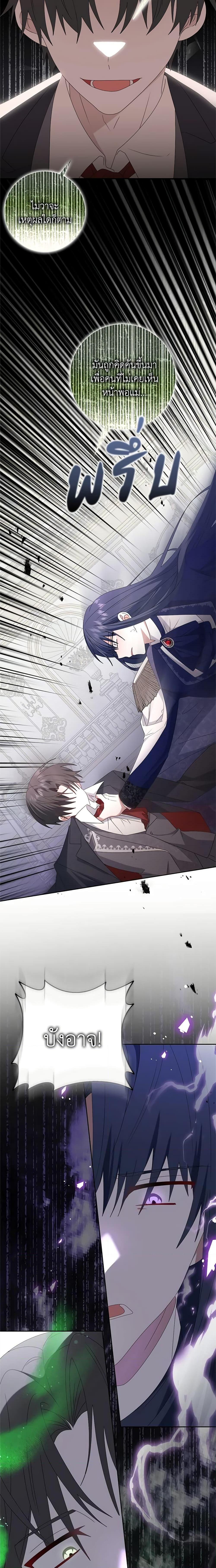 Manga-lc-com อ่านมังงะ อ่านการ์ตูน ออนไลน์ ฟรี That Fishery, I’ll take it ตอนที่ 1 2 3 4 5 6 7 8 9 10 11 12 13 14 ฟรี ไม่มีโฆษณา Manga-lc - อ่าน มังงะ อ่าน การ์ตูน ออนไลน์ อ่านมังงะ ฟรี