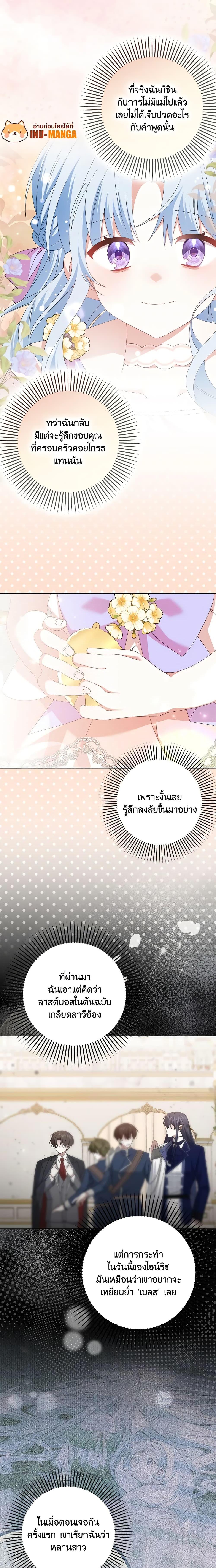 Manga-lc-com อ่านมังงะ อ่านการ์ตูน ออนไลน์ ฟรี That Fishery, I’ll take it ตอนที่ 1 2 3 4 5 6 7 8 9 10 11 12 13 14 ฟรี ไม่มีโฆษณา Manga-lc - อ่าน มังงะ อ่าน การ์ตูน ออนไลน์ อ่านมังงะ ฟรี