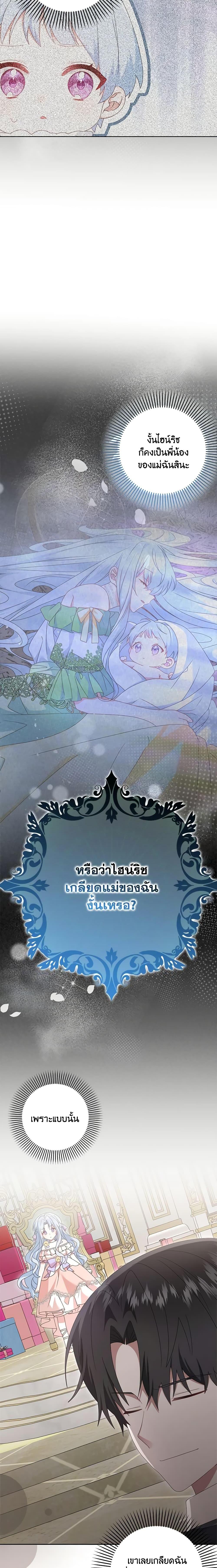Manga-lc-com อ่านมังงะ อ่านการ์ตูน ออนไลน์ ฟรี That Fishery, I’ll take it ตอนที่ 1 2 3 4 5 6 7 8 9 10 11 12 13 14 ฟรี ไม่มีโฆษณา Manga-lc - อ่าน มังงะ อ่าน การ์ตูน ออนไลน์ อ่านมังงะ ฟรี