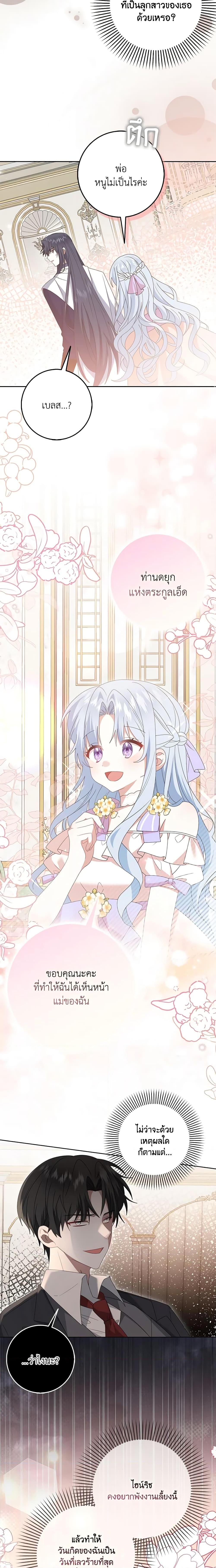 Manga-lc-com อ่านมังงะ อ่านการ์ตูน ออนไลน์ ฟรี That Fishery, I’ll take it ตอนที่ 1 2 3 4 5 6 7 8 9 10 11 12 13 14 ฟรี ไม่มีโฆษณา Manga-lc - อ่าน มังงะ อ่าน การ์ตูน ออนไลน์ อ่านมังงะ ฟรี