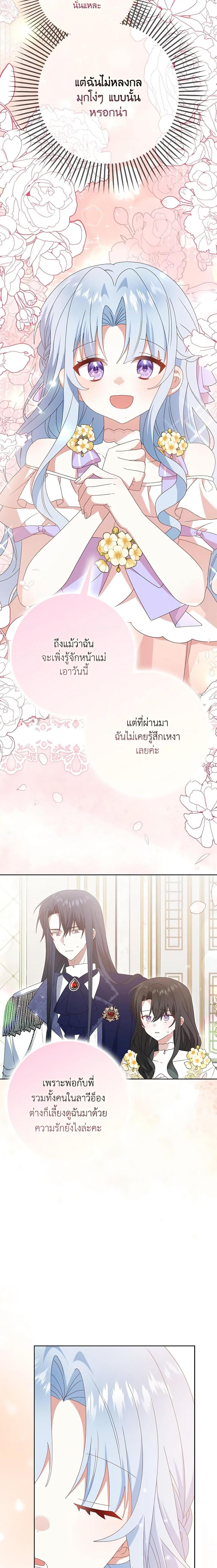 Manga-lc-com อ่านมังงะ อ่านการ์ตูน ออนไลน์ ฟรี That Fishery, I’ll take it ตอนที่ 1 2 3 4 5 6 7 8 9 10 11 12 13 14 ฟรี ไม่มีโฆษณา Manga-lc - อ่าน มังงะ อ่าน การ์ตูน ออนไลน์ อ่านมังงะ ฟรี