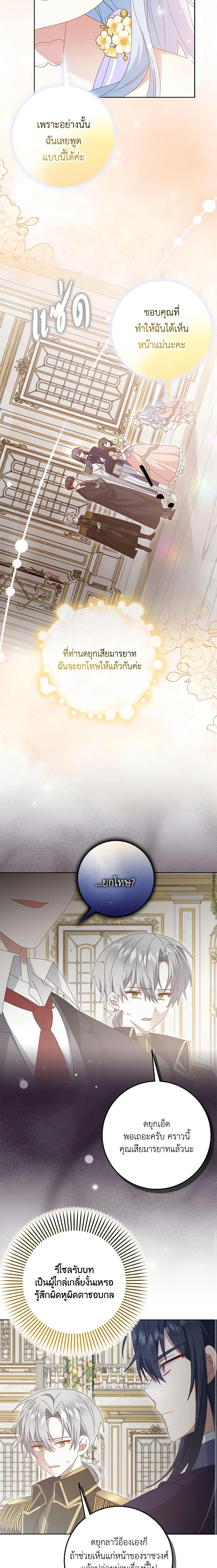 Manga-lc-com อ่านมังงะ อ่านการ์ตูน ออนไลน์ ฟรี That Fishery, I’ll take it ตอนที่ 1 2 3 4 5 6 7 8 9 10 11 12 13 14 ฟรี ไม่มีโฆษณา Manga-lc - อ่าน มังงะ อ่าน การ์ตูน ออนไลน์ อ่านมังงะ ฟรี