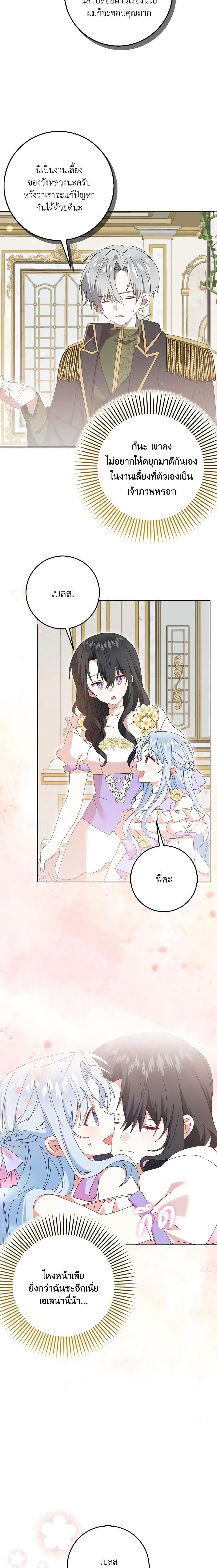 Manga-lc-com อ่านมังงะ อ่านการ์ตูน ออนไลน์ ฟรี That Fishery, I’ll take it ตอนที่ 1 2 3 4 5 6 7 8 9 10 11 12 13 14 ฟรี ไม่มีโฆษณา Manga-lc - อ่าน มังงะ อ่าน การ์ตูน ออนไลน์ อ่านมังงะ ฟรี