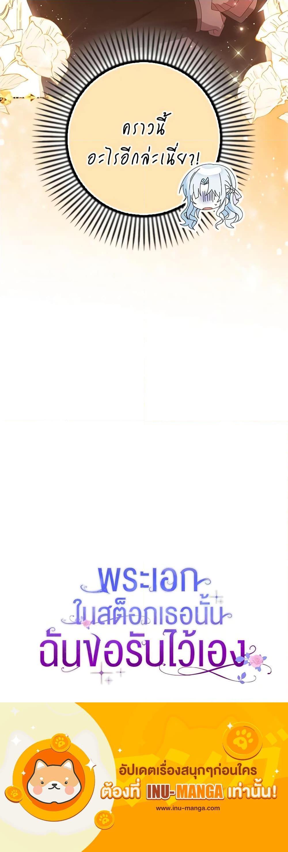 Manga-lc-com อ่านมังงะ อ่านการ์ตูน ออนไลน์ ฟรี That Fishery, I’ll take it ตอนที่ 1 2 3 4 5 6 7 8 9 10 11 12 13 14 ฟรี ไม่มีโฆษณา Manga-lc - อ่าน มังงะ อ่าน การ์ตูน ออนไลน์ อ่านมังงะ ฟรี