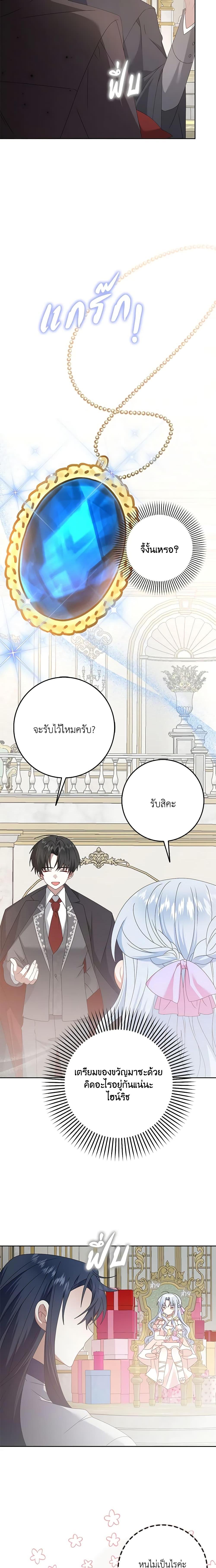 Manga-lc-com อ่านมังงะ อ่านการ์ตูน ออนไลน์ ฟรี That Fishery, I’ll take it ตอนที่ 1 2 3 4 5 6 7 8 9 10 11 12 13 14 ฟรี ไม่มีโฆษณา Manga-lc - อ่าน มังงะ อ่าน การ์ตูน ออนไลน์ อ่านมังงะ ฟรี