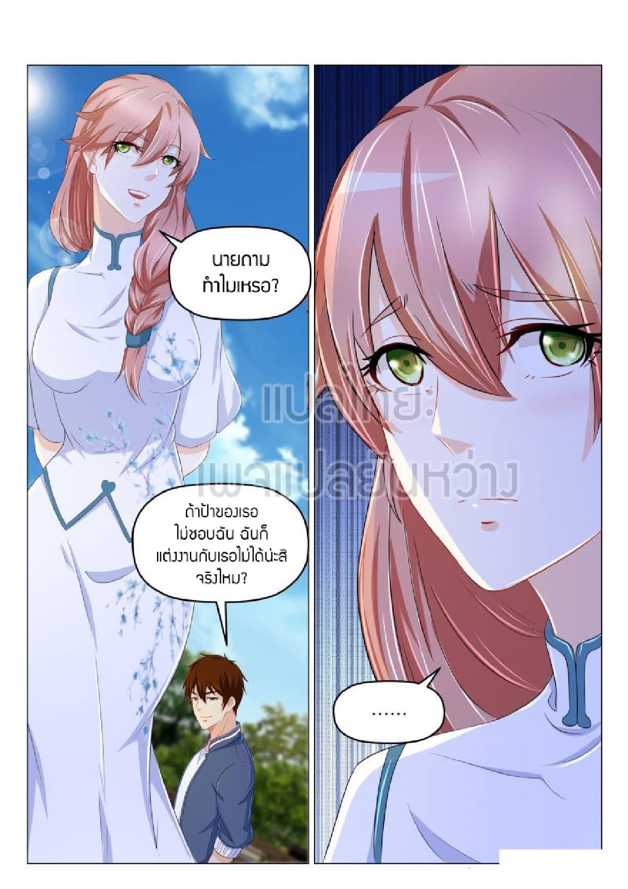 Manga-lc-com อ่านมังงะ อ่านการ์ตูน ออนไลน์ ฟรี Rebirth Of the Urban Immortal Cultivator ตอนที่ 1 2 3 4 5 6 7 8 9 10 11 12 13 14 ฟรี ไม่มีโฆษณา Manga-lc - อ่าน มังงะ อ่าน การ์ตูน ออนไลน์ อ่านมังงะ ฟรี