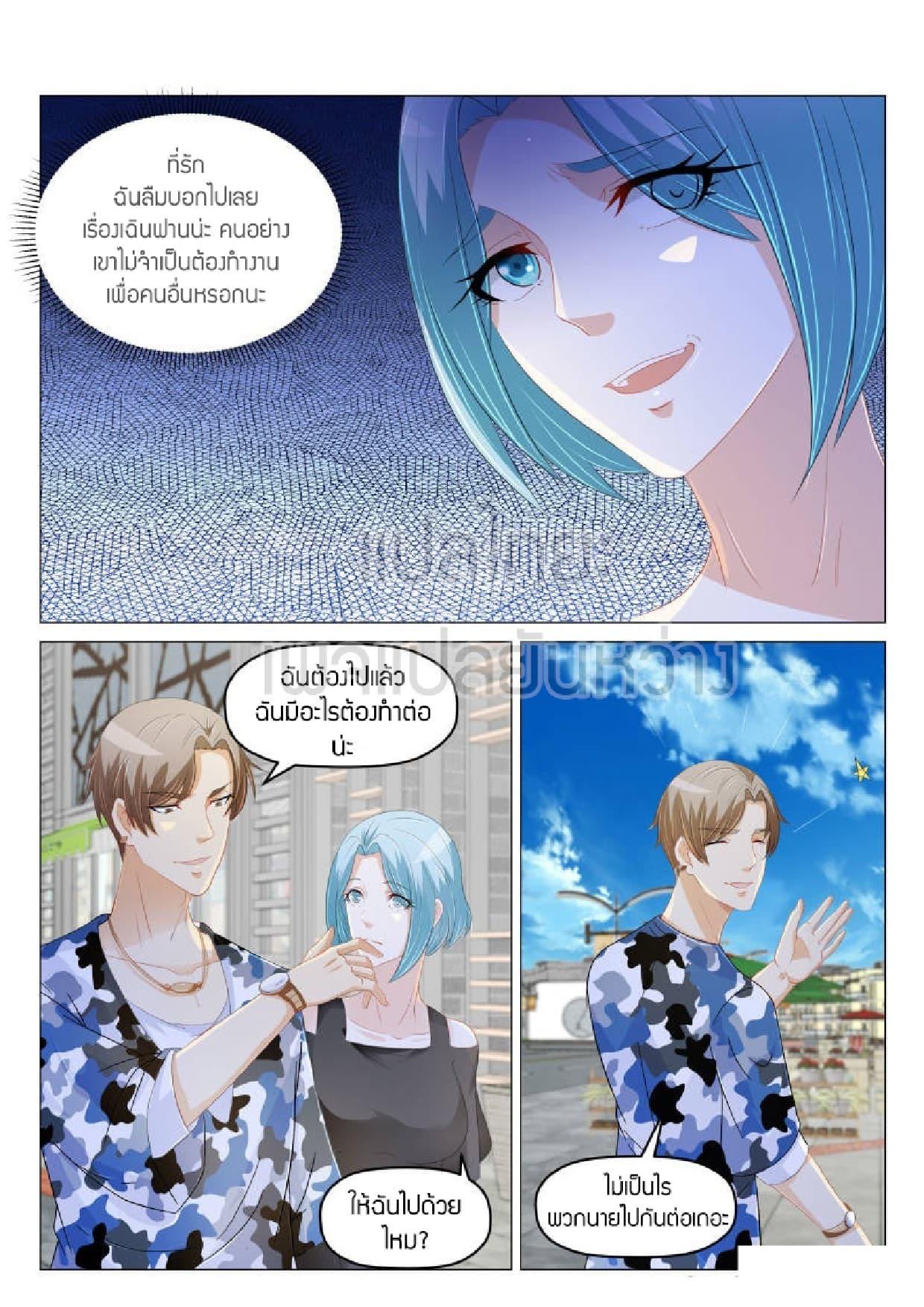 Manga-lc-com อ่านมังงะ อ่านการ์ตูน ออนไลน์ ฟรี Rebirth Of the Urban Immortal Cultivator ตอนที่ 1 2 3 4 5 6 7 8 9 10 11 12 13 14 ฟรี ไม่มีโฆษณา Manga-lc - อ่าน มังงะ อ่าน การ์ตูน ออนไลน์ อ่านมังงะ ฟรี