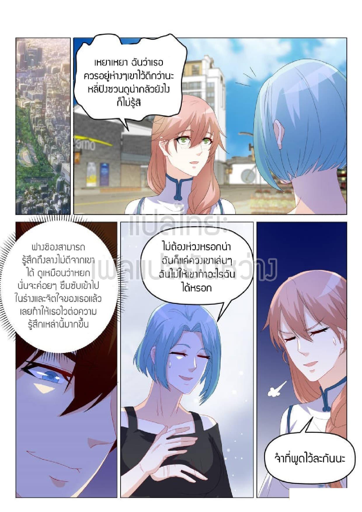 Manga-lc-com อ่านมังงะ อ่านการ์ตูน ออนไลน์ ฟรี Rebirth Of the Urban Immortal Cultivator ตอนที่ 1 2 3 4 5 6 7 8 9 10 11 12 13 14 ฟรี ไม่มีโฆษณา Manga-lc - อ่าน มังงะ อ่าน การ์ตูน ออนไลน์ อ่านมังงะ ฟรี