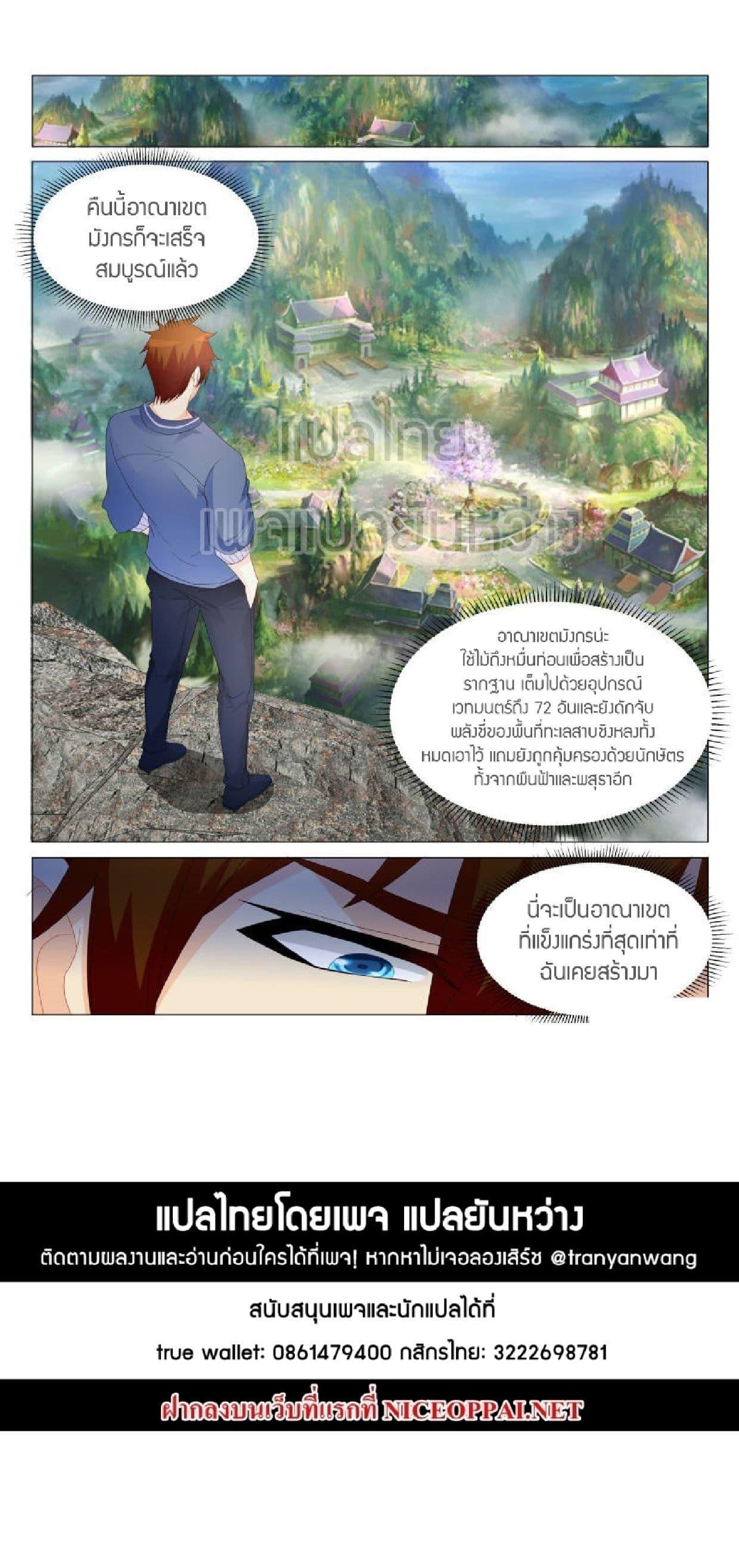 Manga-lc-com อ่านมังงะ อ่านการ์ตูน ออนไลน์ ฟรี Rebirth Of the Urban Immortal Cultivator ตอนที่ 1 2 3 4 5 6 7 8 9 10 11 12 13 14 ฟรี ไม่มีโฆษณา Manga-lc - อ่าน มังงะ อ่าน การ์ตูน ออนไลน์ อ่านมังงะ ฟรี