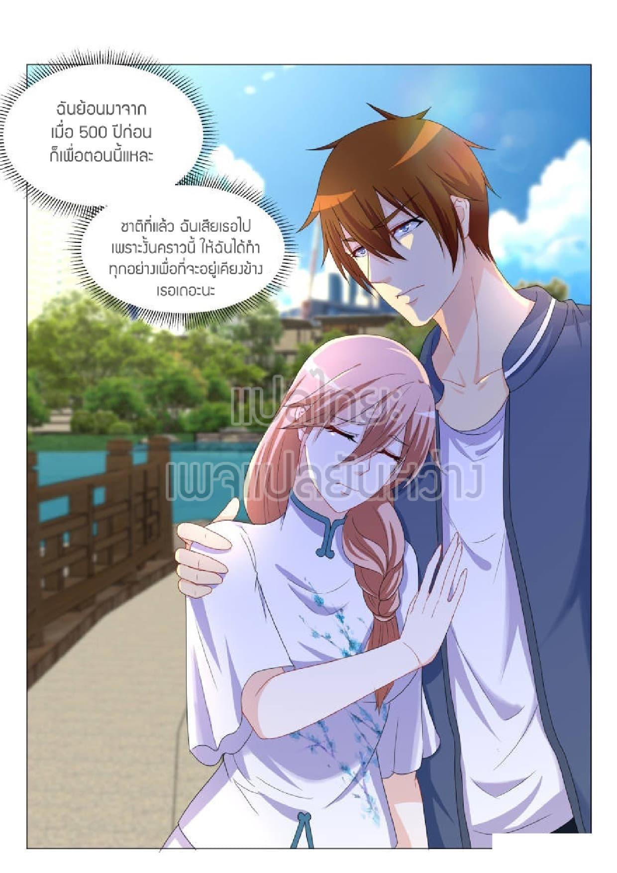 Manga-lc-com อ่านมังงะ อ่านการ์ตูน ออนไลน์ ฟรี Rebirth Of the Urban Immortal Cultivator ตอนที่ 1 2 3 4 5 6 7 8 9 10 11 12 13 14 ฟรี ไม่มีโฆษณา Manga-lc - อ่าน มังงะ อ่าน การ์ตูน ออนไลน์ อ่านมังงะ ฟรี