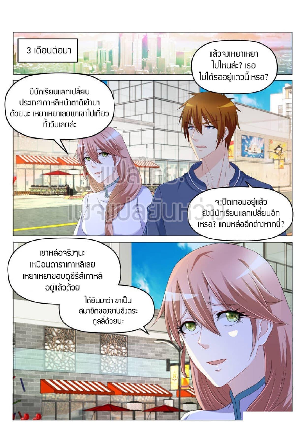 Manga-lc-com อ่านมังงะ อ่านการ์ตูน ออนไลน์ ฟรี Rebirth Of the Urban Immortal Cultivator ตอนที่ 1 2 3 4 5 6 7 8 9 10 11 12 13 14 ฟรี ไม่มีโฆษณา Manga-lc - อ่าน มังงะ อ่าน การ์ตูน ออนไลน์ อ่านมังงะ ฟรี