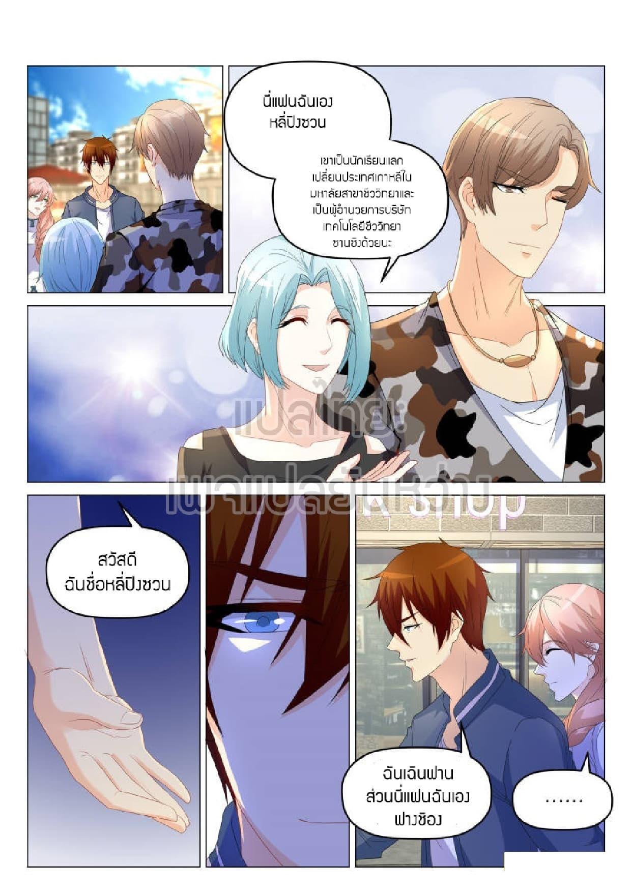 Manga-lc-com อ่านมังงะ อ่านการ์ตูน ออนไลน์ ฟรี Rebirth Of the Urban Immortal Cultivator ตอนที่ 1 2 3 4 5 6 7 8 9 10 11 12 13 14 ฟรี ไม่มีโฆษณา Manga-lc - อ่าน มังงะ อ่าน การ์ตูน ออนไลน์ อ่านมังงะ ฟรี