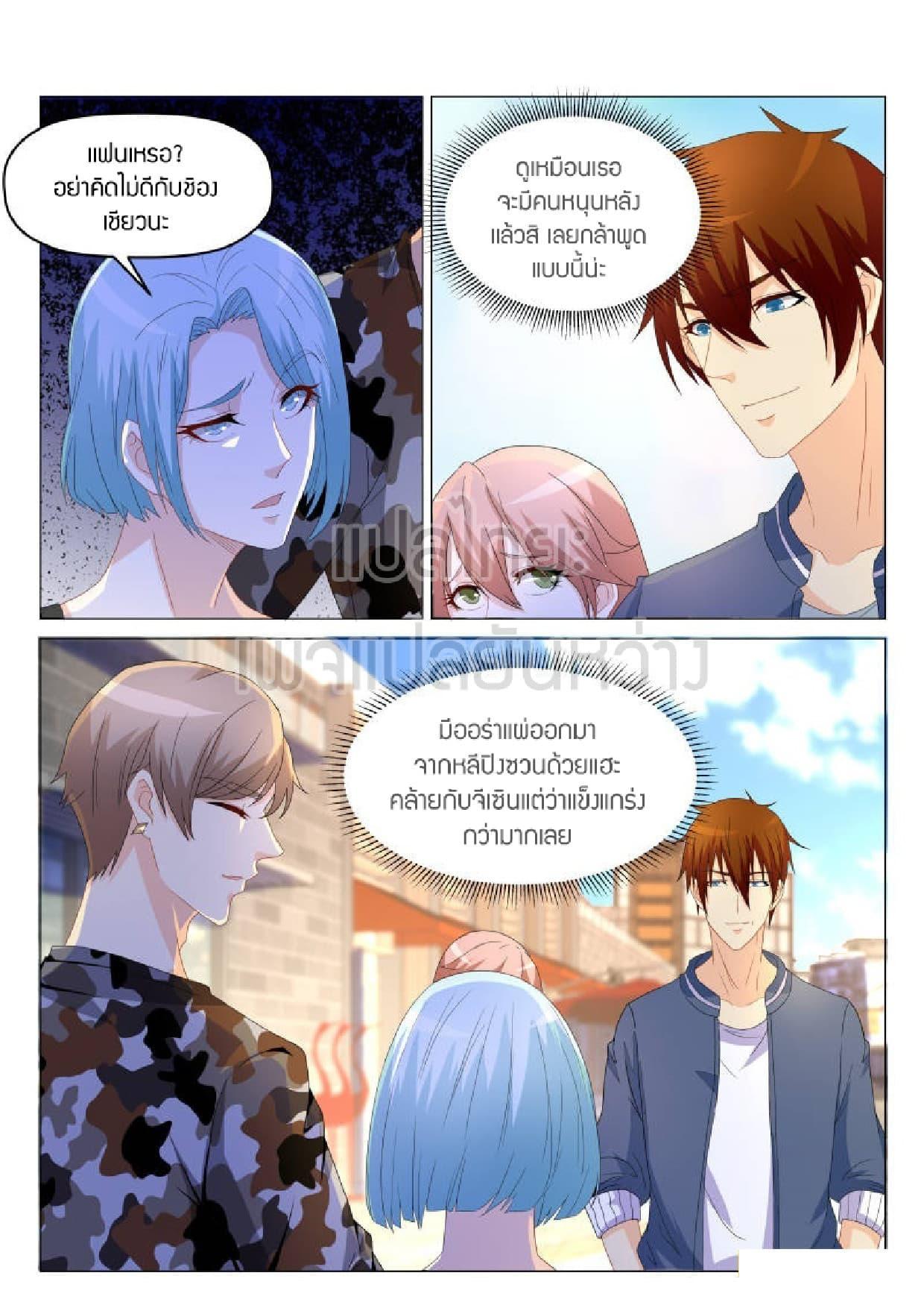 Manga-lc-com อ่านมังงะ อ่านการ์ตูน ออนไลน์ ฟรี Rebirth Of the Urban Immortal Cultivator ตอนที่ 1 2 3 4 5 6 7 8 9 10 11 12 13 14 ฟรี ไม่มีโฆษณา Manga-lc - อ่าน มังงะ อ่าน การ์ตูน ออนไลน์ อ่านมังงะ ฟรี