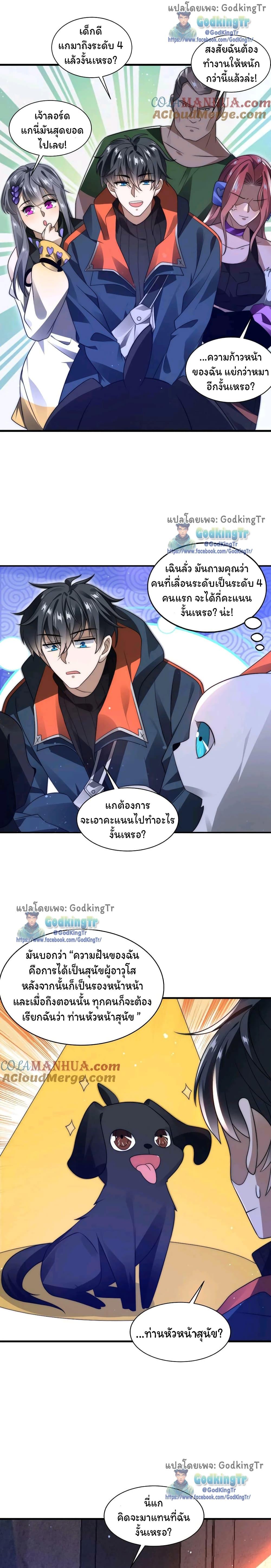 Manga-lc-com อ่านมังงะ อ่านการ์ตูน ออนไลน์ ฟรี Stockpiling Ten Thousand Tons of Pork During the Apocalypse ตอนที่ 1 2 3 4 5 6 7 8 9 10 11 12 13 14 ฟรี ไม่มีโฆษณา Manga-lc - อ่าน มังงะ อ่าน การ์ตูน ออนไลน์ อ่านมังงะ ฟรี