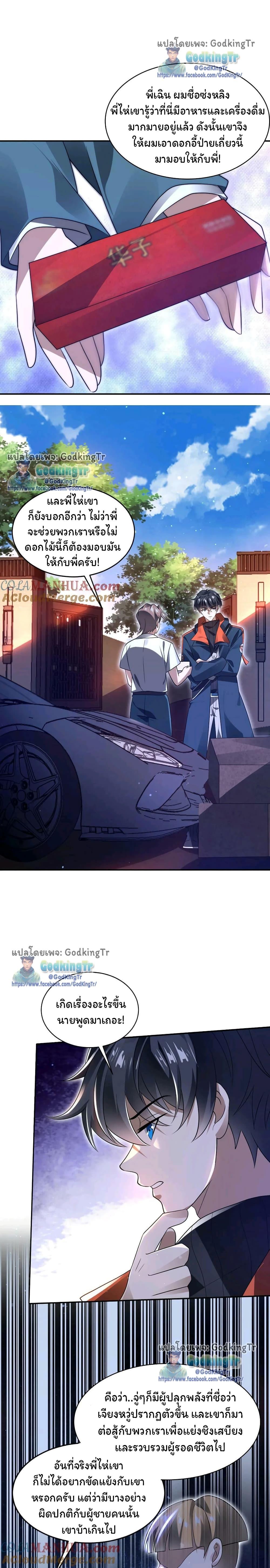 Manga-lc-com อ่านมังงะ อ่านการ์ตูน ออนไลน์ ฟรี Stockpiling Ten Thousand Tons of Pork During the Apocalypse ตอนที่ 1 2 3 4 5 6 7 8 9 10 11 12 13 14 ฟรี ไม่มีโฆษณา Manga-lc - อ่าน มังงะ อ่าน การ์ตูน ออนไลน์ อ่านมังงะ ฟรี