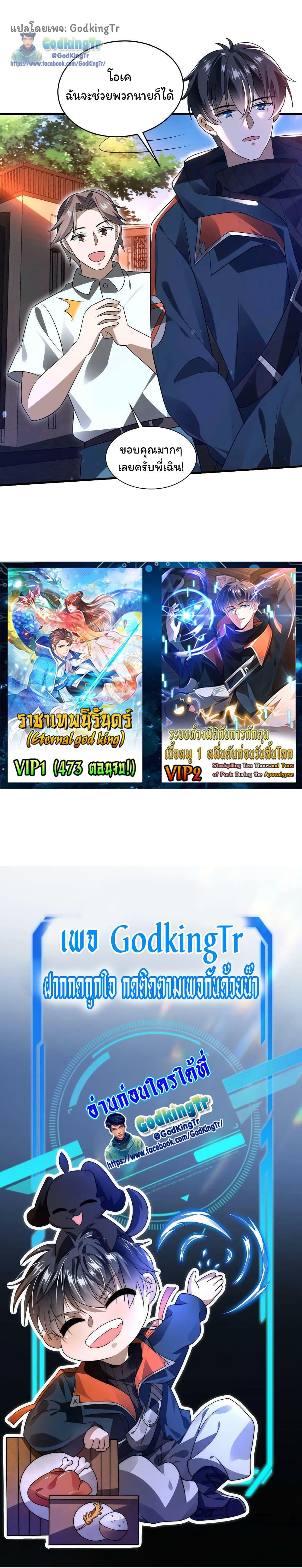 Manga-lc-com อ่านมังงะ อ่านการ์ตูน ออนไลน์ ฟรี Stockpiling Ten Thousand Tons of Pork During the Apocalypse ตอนที่ 1 2 3 4 5 6 7 8 9 10 11 12 13 14 ฟรี ไม่มีโฆษณา Manga-lc - อ่าน มังงะ อ่าน การ์ตูน ออนไลน์ อ่านมังงะ ฟรี