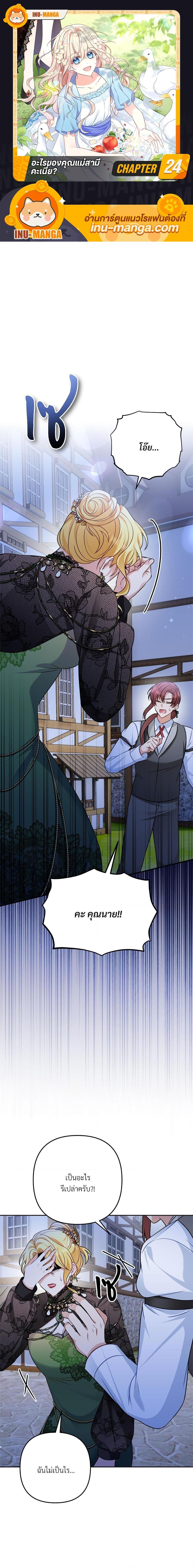 Manga-lc-com อ่านมังงะ อ่านการ์ตูน ออนไลน์ ฟรี I’m Living With My Mother-In-Law! ตอนที่ 1 2 3 4 5 6 7 8 9 10 11 12 13 14 ฟรี ไม่มีโฆษณา Manga-lc - อ่าน มังงะ อ่าน การ์ตูน ออนไลน์ อ่านมังงะ ฟรี