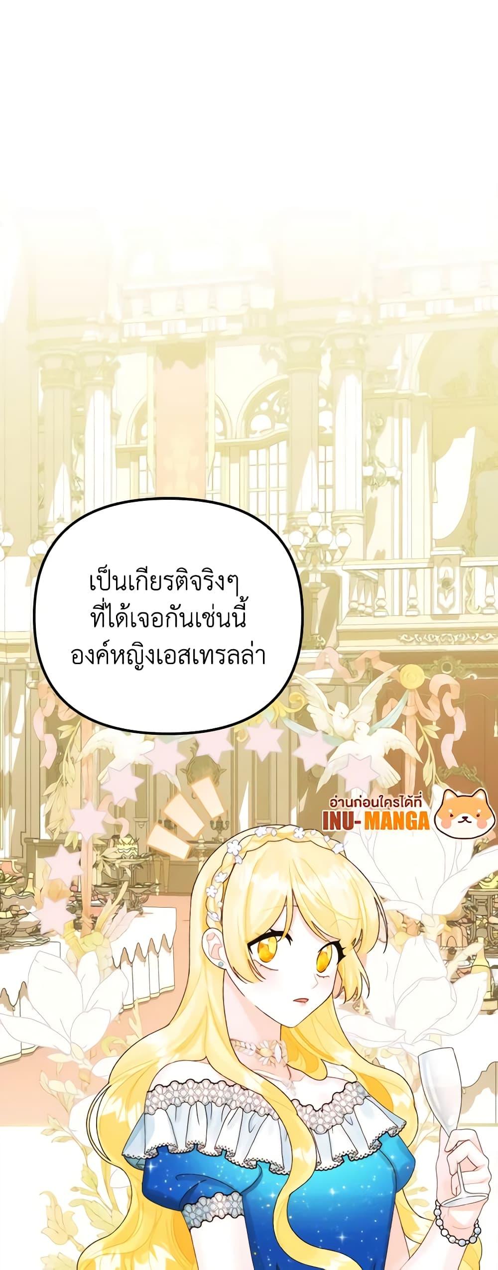 Manga-lc-com อ่านมังงะ อ่านการ์ตูน ออนไลน์ ฟรี Princess in the Rough ตอนที่ 1 2 3 4 5 6 7 8 9 10 11 12 13 14 ฟรี ไม่มีโฆษณา Manga-lc - อ่าน มังงะ อ่าน การ์ตูน ออนไลน์ อ่านมังงะ ฟรี