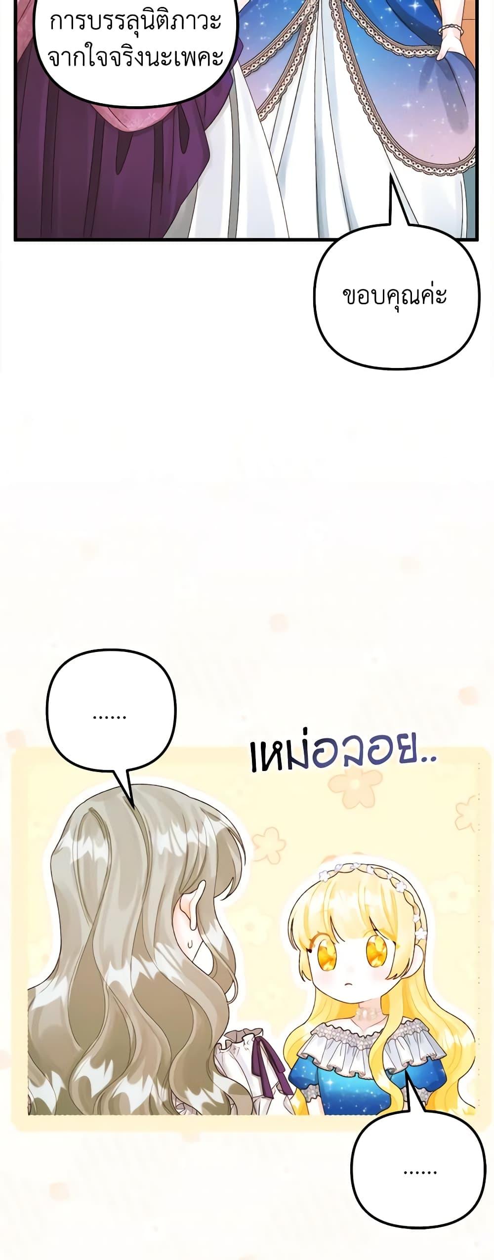 Manga-lc-com อ่านมังงะ อ่านการ์ตูน ออนไลน์ ฟรี Princess in the Rough ตอนที่ 1 2 3 4 5 6 7 8 9 10 11 12 13 14 ฟรี ไม่มีโฆษณา Manga-lc - อ่าน มังงะ อ่าน การ์ตูน ออนไลน์ อ่านมังงะ ฟรี