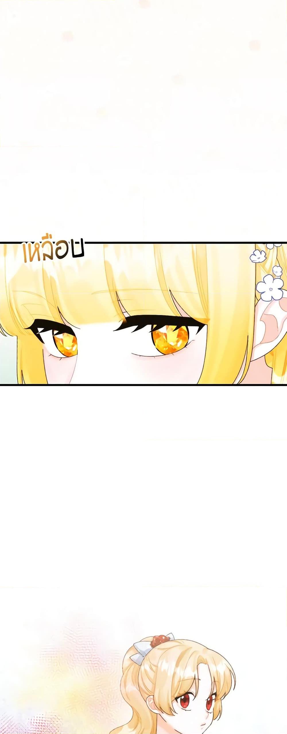 Manga-lc-com อ่านมังงะ อ่านการ์ตูน ออนไลน์ ฟรี Princess in the Rough ตอนที่ 1 2 3 4 5 6 7 8 9 10 11 12 13 14 ฟรี ไม่มีโฆษณา Manga-lc - อ่าน มังงะ อ่าน การ์ตูน ออนไลน์ อ่านมังงะ ฟรี