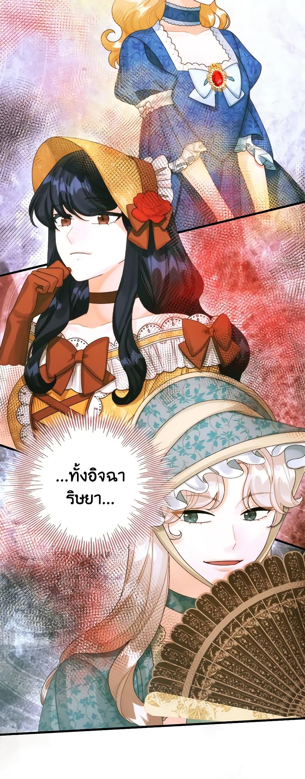 Manga-lc-com อ่านมังงะ อ่านการ์ตูน ออนไลน์ ฟรี Princess in the Rough ตอนที่ 1 2 3 4 5 6 7 8 9 10 11 12 13 14 ฟรี ไม่มีโฆษณา Manga-lc - อ่าน มังงะ อ่าน การ์ตูน ออนไลน์ อ่านมังงะ ฟรี