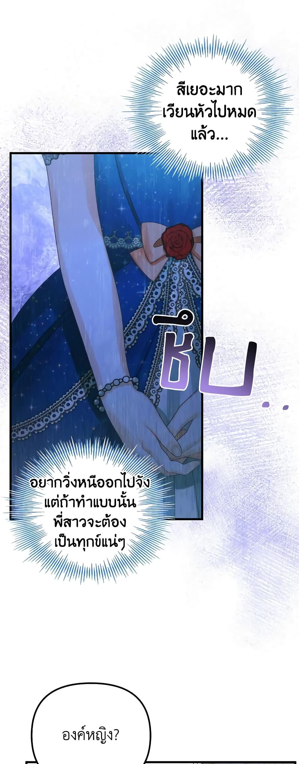 Manga-lc-com อ่านมังงะ อ่านการ์ตูน ออนไลน์ ฟรี Princess in the Rough ตอนที่ 1 2 3 4 5 6 7 8 9 10 11 12 13 14 ฟรี ไม่มีโฆษณา Manga-lc - อ่าน มังงะ อ่าน การ์ตูน ออนไลน์ อ่านมังงะ ฟรี