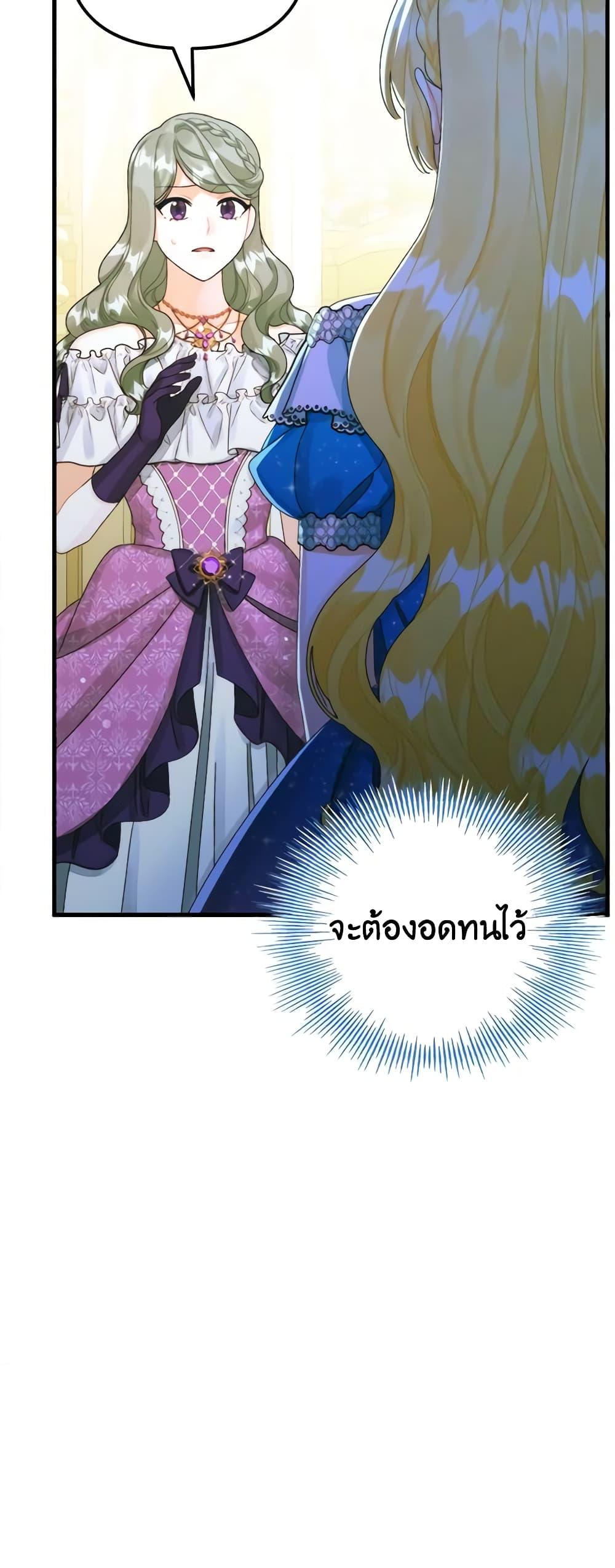 Manga-lc-com อ่านมังงะ อ่านการ์ตูน ออนไลน์ ฟรี Princess in the Rough ตอนที่ 1 2 3 4 5 6 7 8 9 10 11 12 13 14 ฟรี ไม่มีโฆษณา Manga-lc - อ่าน มังงะ อ่าน การ์ตูน ออนไลน์ อ่านมังงะ ฟรี