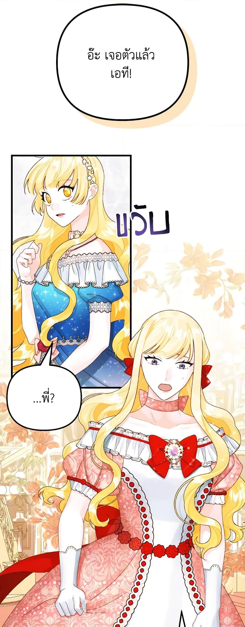 Manga-lc-com อ่านมังงะ อ่านการ์ตูน ออนไลน์ ฟรี Princess in the Rough ตอนที่ 1 2 3 4 5 6 7 8 9 10 11 12 13 14 ฟรี ไม่มีโฆษณา Manga-lc - อ่าน มังงะ อ่าน การ์ตูน ออนไลน์ อ่านมังงะ ฟรี