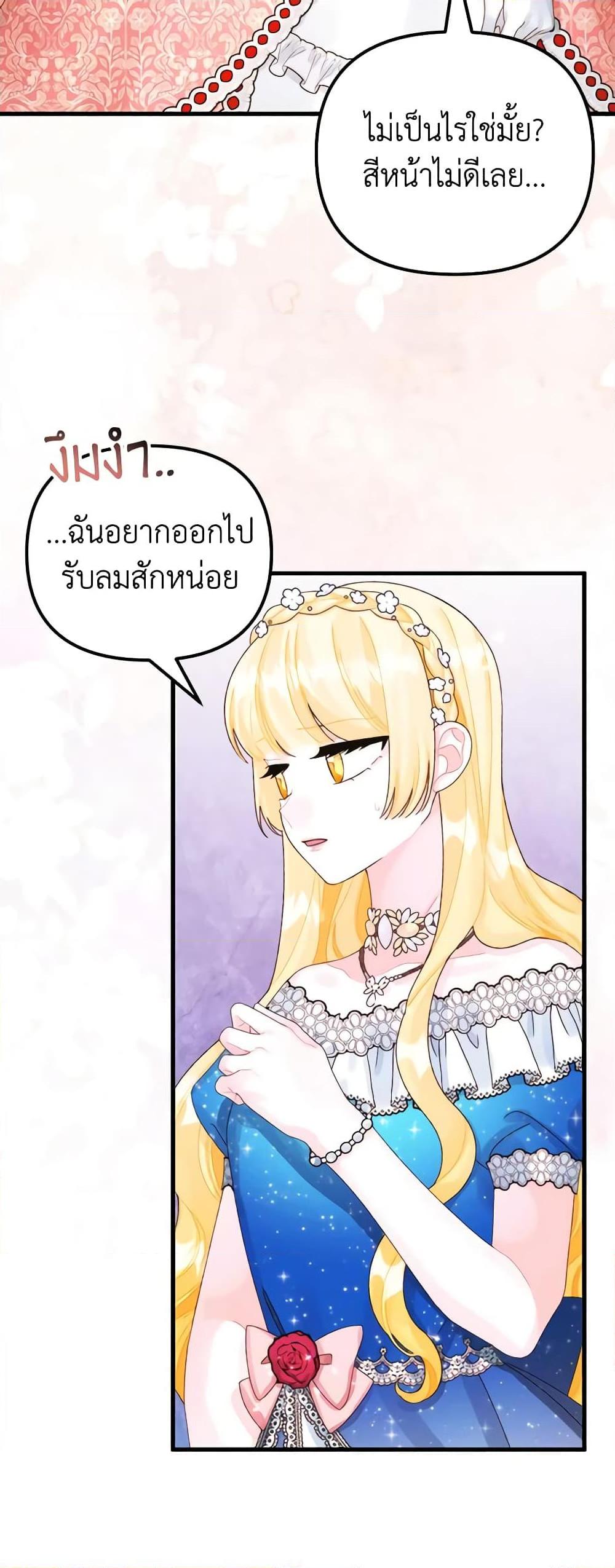Manga-lc-com อ่านมังงะ อ่านการ์ตูน ออนไลน์ ฟรี Princess in the Rough ตอนที่ 1 2 3 4 5 6 7 8 9 10 11 12 13 14 ฟรี ไม่มีโฆษณา Manga-lc - อ่าน มังงะ อ่าน การ์ตูน ออนไลน์ อ่านมังงะ ฟรี